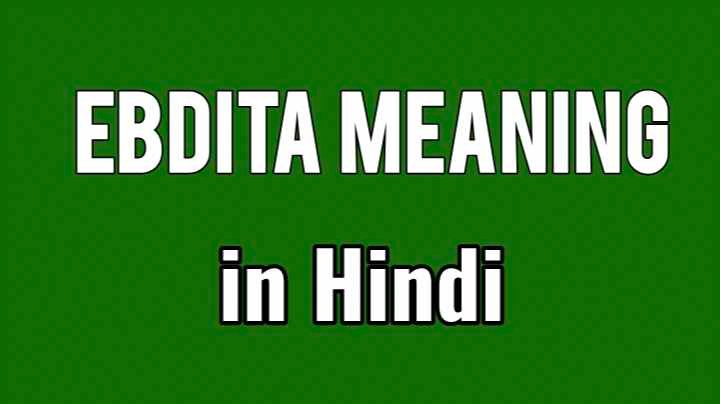 Ebdita Meaning in hindi